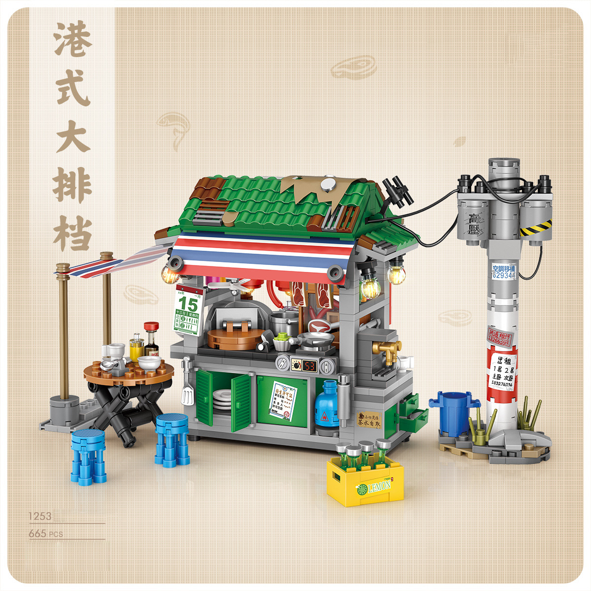 IDEA Hong Kong Street View Nac - Food Snacks Brands recensie en prijs