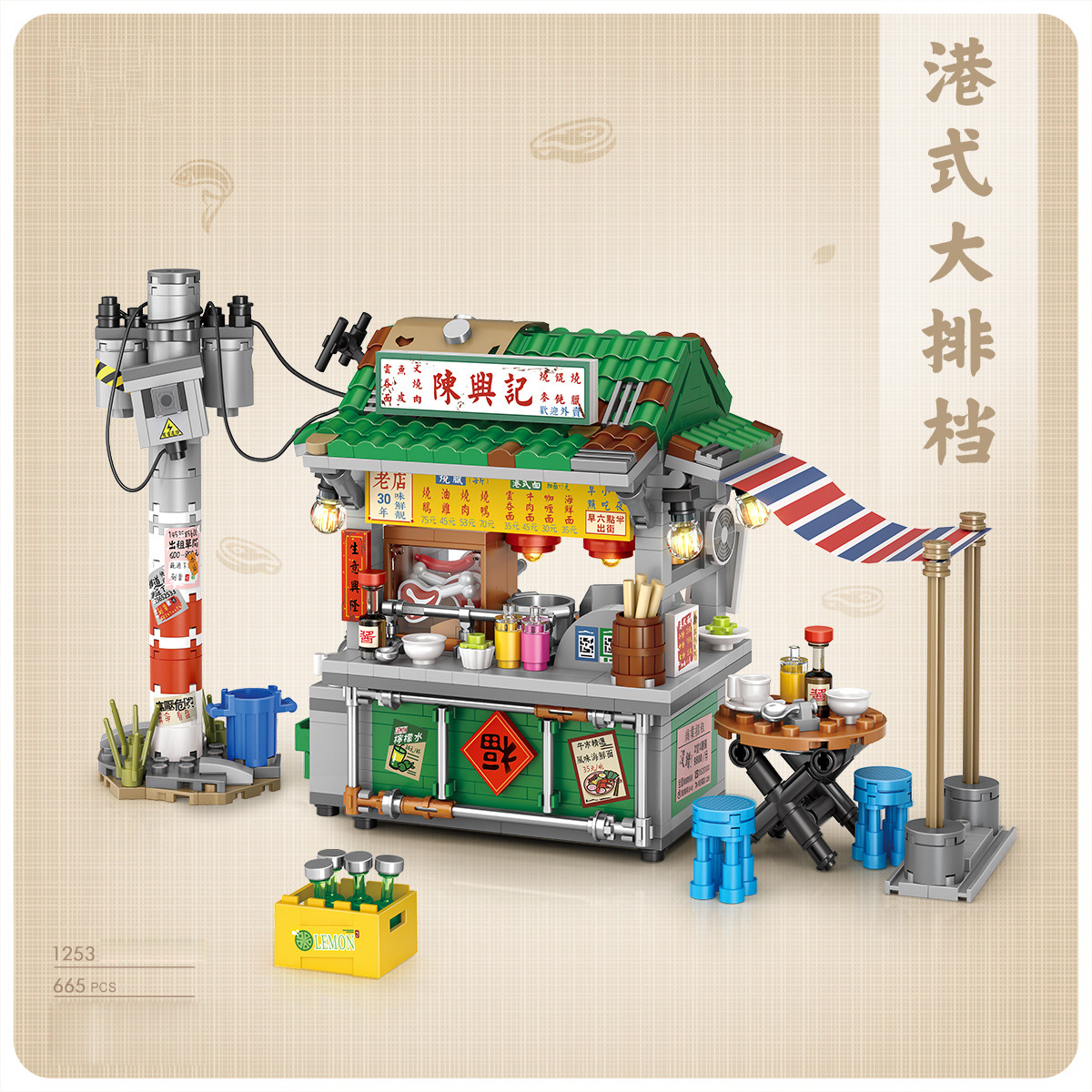 IDEA Hong Kong Street View Nac - Food Snacks Brands recensie en prijs