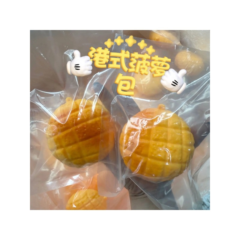 Voedselvormige stressbal Anana - Food & Snacks Coloring recensie en prijs