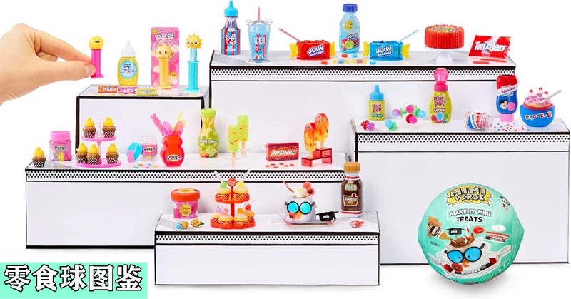 MGA Miniverse Mini Blind Ball  - Food Snacks Packaging recensie en prijs